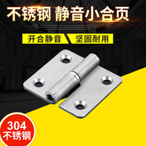 304 stainless steel flat open hinge flat open hinge hinge non-bearing wood room door with foldout thickened fold loose-leaf