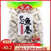 Anjing bag heart fish roll 5kg Kanto cooking spicy hot meatballs commercial ingredients large quantity from excellent