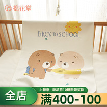 Cotton Hall Urine Mat Baby Waterproof Washable Pure Cotton Child Urine Mat Breathable Summer Aunt Mat Menstrual Cot Cushion