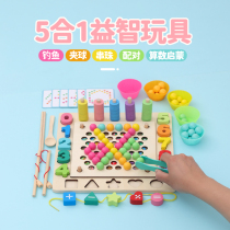 Childrens parent-child interactive toy rainbow ball fun elimination music clip beads concentration board game puzzle thinking training