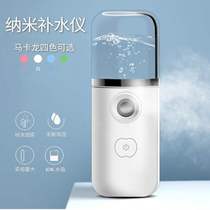 New humidification sprayer desktop household hydration meter portable charging handheld cold spray moisturizing face moisturizing large spray humidification personality creative face steamer