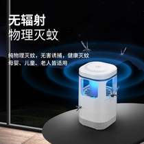 Outdoor Mosquito-borne lamp Wolverine Home Suction USB Straight Inserts Charge for Silent Electronic Mosquito Killer Students Hostels Baby Pregnant Women Insect Repellent