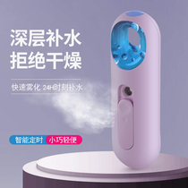 New Handheld Nano Spray Water Replenishing Instrument Portable Cold Spray Face Moisturizing Spray Instrument Plus Wet Steamed face Handheld Charged Small Portable God