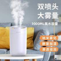 2020 New Smart usb Humidifier household double mouth large spray purification Air office desktop student dormitory moisturizing mini portable rechargeable wireless bedside pregnant woman Baby