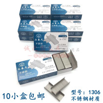 Le Spring Archives 24 6 Stainless Steel Staples 1306 Standard 12# Unified Staples Archives