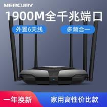 1900M千兆端口大功率无线路由器5Gwaifai家用wfi穿墙王1000兆wife中国移动电信光纤宽带网口双穿墙100百兆200