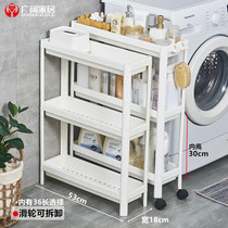 18cm toilet slot rack floor-to-ceiling bathroom washbasin storage shelf toilet side locker