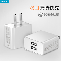 Charger USB Universal Smartphone charging head power adapter Apple Android power fast charge charging head