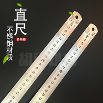 Baking tools Steel ruler Baking ruler inch 30 60 cm ruler Steel ruler
