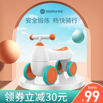 Balance car Children 1-3 years old male baby pedalless 2 years old toddler girl sliding four-wheeled toddler twist slip car