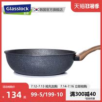 Glasslock Korea imported household cooking pot Granite induction cooker Gas stove flat bottom non-stick pan