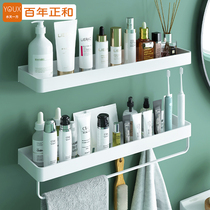 Punch-free wall wall-mounted wash table towel rack toilet sink bathroom toilet supplies storage