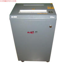Jindian GD-9808 large paper shredder electric A3 shredder office section shaped high power shredder
