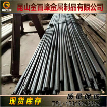 90MnCrV8 steel 1 2842 board 20CrMnSi round steel 16mncr5H round bar 3Cr17NiMo forgings material