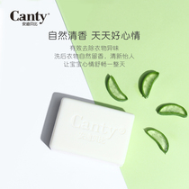 Andy Babe Baby laundry soap Baby special Newborn childrens underwear clothes diapers bb soap Stain removal soap