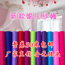 Yarn veil knot wedding supplies stair handrail decoration yarn Snow yarn Crystal gauze wedding room flower layout flower ball set