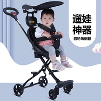Slip baby artifact Lightweight foldable childrens two-way walking baby trolley Baby high landscape baby stroller with baby car