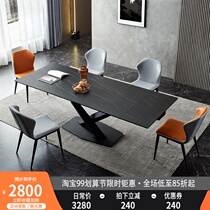 Italian minimalist rock board telescopic table rectangular small apartment multi-function folding stretched dining table and chair combination