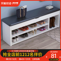Shoe-changing stool home door shoe cabinet sitting stool wearing shoes storage soft bag seat cushion porch shoe rack simple long bench