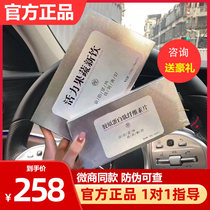 DS magic fiber charm so fifth generation enhanced version of collagen fiber candy candy slices vitality fruit and vegetable new drink