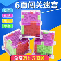 Popular 3D three-dimensional Rubiks Cube Mumbo Large Gift Baby Early Childhood Intelligence Beads Parent-Child Toys Boy