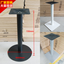 Wrought iron table legs Western restaurant black simple table legs Cafe Round table base support frame table tripod