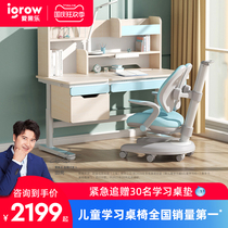 Ai fruit learning table childrens learning table and chair set primary school desk home solid wood desk lifting desk