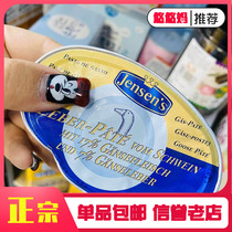 Germany imported spot Jensens foie gras baby foie gras baby supplement 80g zinc iron supplement
