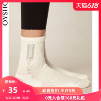 春夏折扣 Oysho 1双装棉质运动袜透气防滑中筒袜女 32698490250