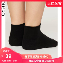 Oysho 黑色1双装棉质隐形袜居家袜子百搭舒适短袜女 32820491800