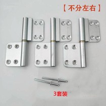 Sanitary door toilet door hinge 30 flush-free thick aluminum hinge removable groove hinge hinge