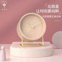 Polaris time clock ornaments modern simple desktop clock living room home fashion high-end light luxury desktop clock