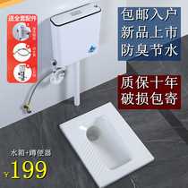 Guangdong Marco Polo's new large squat deodorization elbow squat pit toilet rear squat toilet flush tank bedpan
