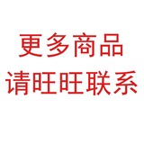 Make up the difference