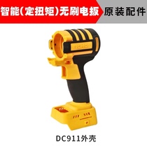 Tiecheng 9833 9933 911 electric wrench brushless wrench rechargeable lithium battery charger original accessories