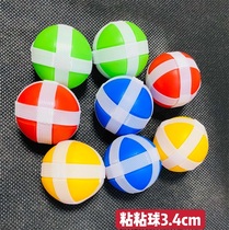 Target dart board throwing sticky ball special accessories toy nylon shot out hook Velcro stick target ball 3 4cm