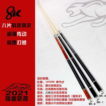 3142 Jaguar 8K technology front nine clubs 9 table clubs Black 8 American 16 color big head small head 11 5
