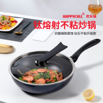 HAPPYCALL Korea imported titanium flat bottom non-stick pan Household wok induction cooker gas stove special pot 30cm
