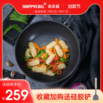 happycall Korean Diamond non-stick wok wok wok wok home non-stick cooker induction cooker gas stove for gas stove