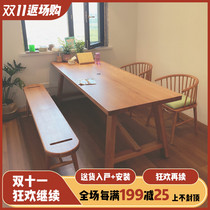 Nordic solid wood dining table and chair Japanese rectangular original wood color style long table full solid wood cherry wood modern simplicity