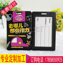 Luggage tag custom soft glue LOGO LOGO custom travel card set custom silicone luggage tag custom