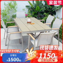 Outdoor Table And Chairs Patio Plastic Wood Light Lavish Sun Light Room Casual Net Red Outdoor Terrace Villa Garden Embalming Wood Combination