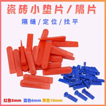 Ceramic Tile Small Inserts positioning Find pincher Sewn Patch Brick Tool Septer Slit Small Wedges Red Left Stitch Yellow large septer