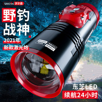 Volson HD50S Fishing Light Night Fishing Light Bright Blue Purple Light High Power Super-long Sequel Double Four Light Source Laser Gun