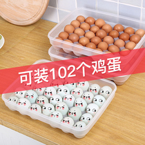 Refrigerator with egg storage box artifact rack holding egg egg box drawer shelf anti-drop fresh-keeping box