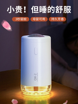 Electronic mosquito repellent repellent Insect Repellent indoor insect repellent Supplies do not plug in electric mosquito repellent Insect Repellent in the car