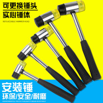 Install hammer rubber hammer rubber hammer large massage small glue hammer hammer hammer decoration tile plastic beef tendon hammer head