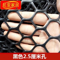 Closure balcony anti-drop plastic mesh window mesh cushion anti-falling net anti-cat jumping window stair guardrail safety protection net