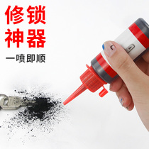 Ultra-fine lock core lubricating powder lead powder door lock lubricant key hole graphite powder mechanical lock maintenance car lock pencil powder