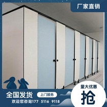  Public health interval aluminum alloy honeycomb panel School toilet hardware accessories waterproof material Hotel anti-fold special